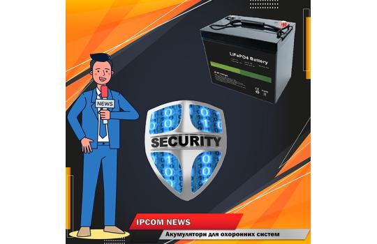 Batteries for security systems