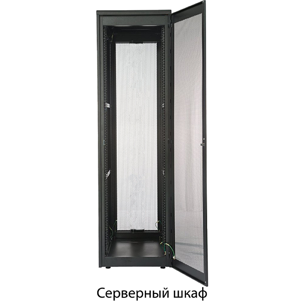 IPCOM Закрытые серверные стойки